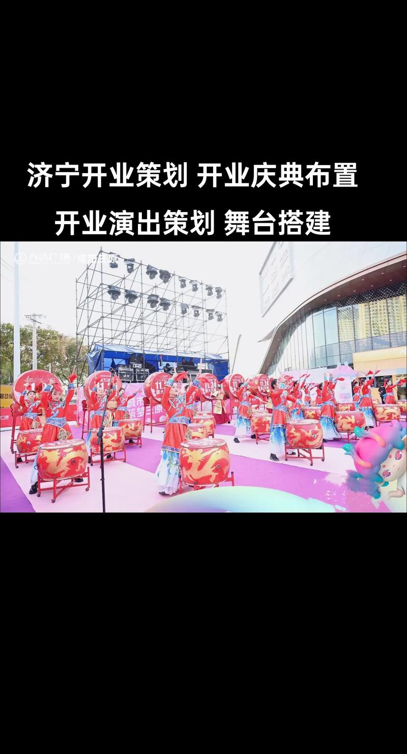 文化活动策划选购指南
