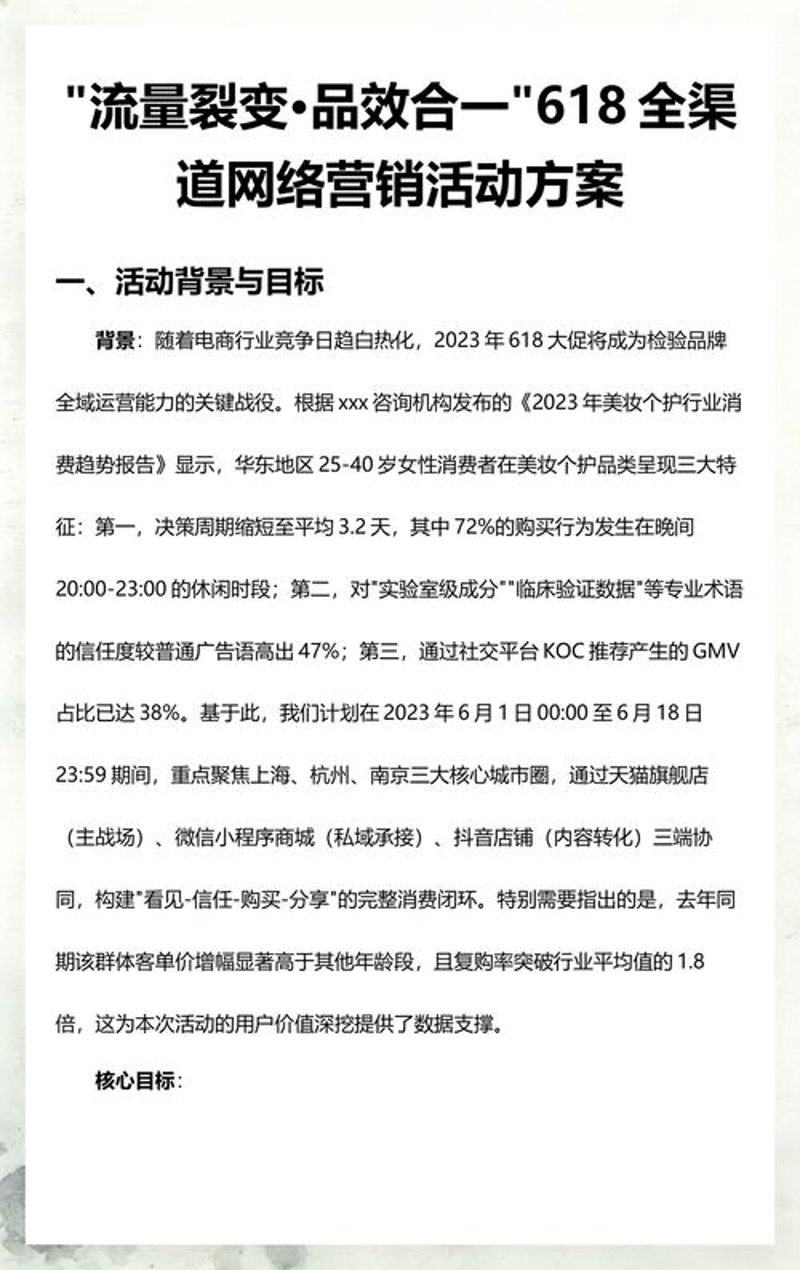 文化与灵魂的共鸣:2023年文化活动策划新动态