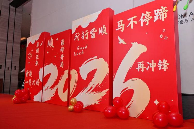 文化活动策划