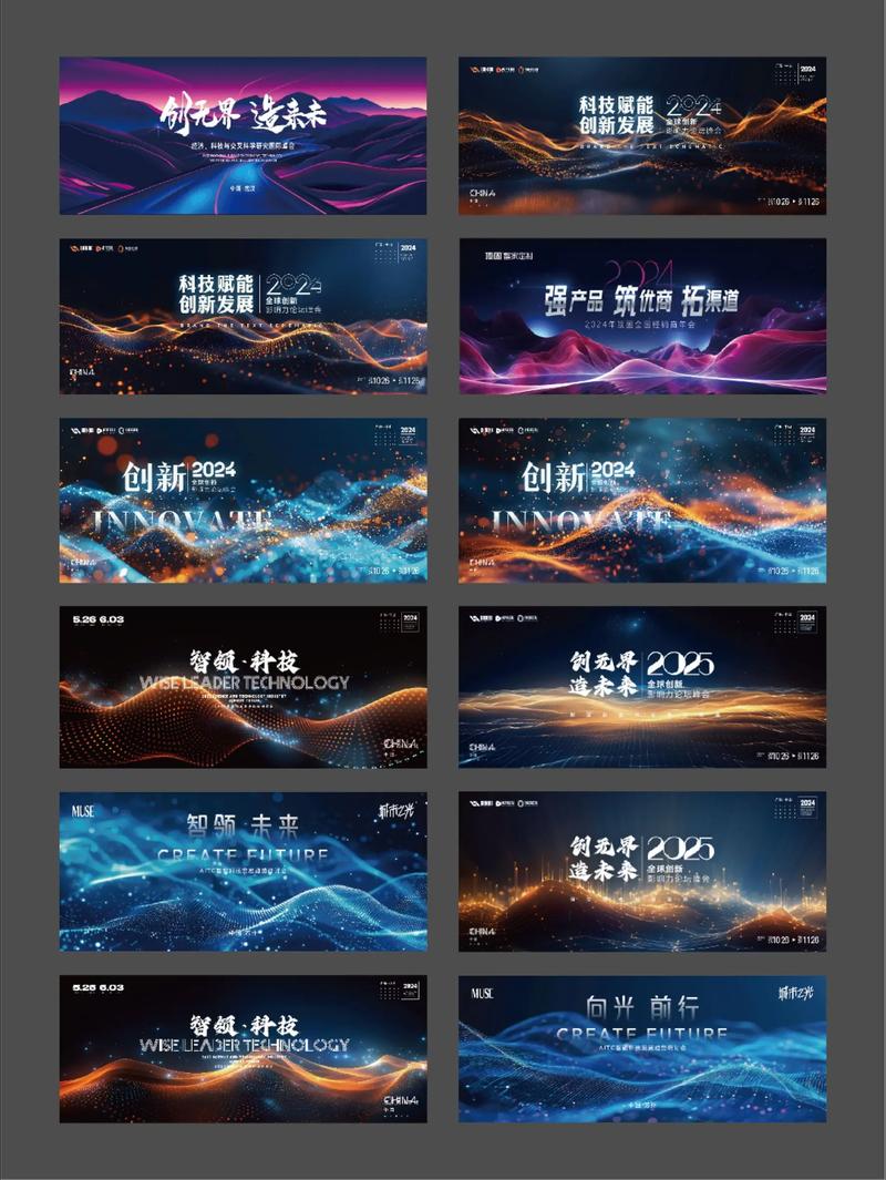 品牌活动策划